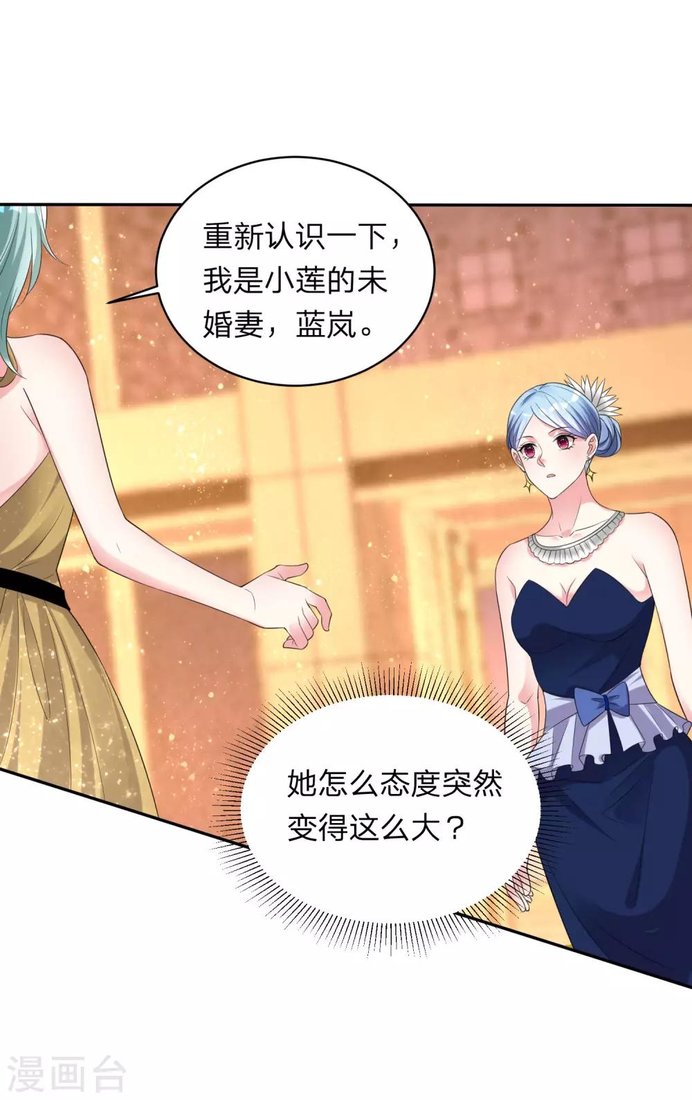 第346话14