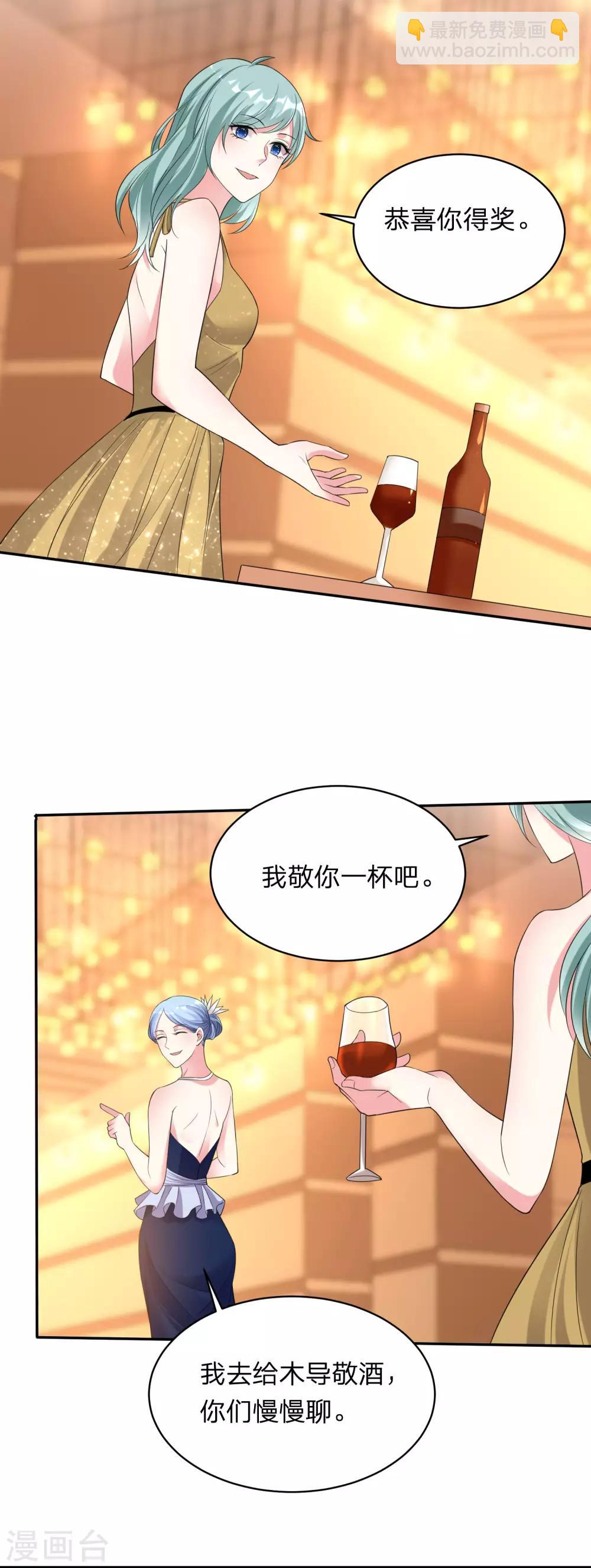 第346话16