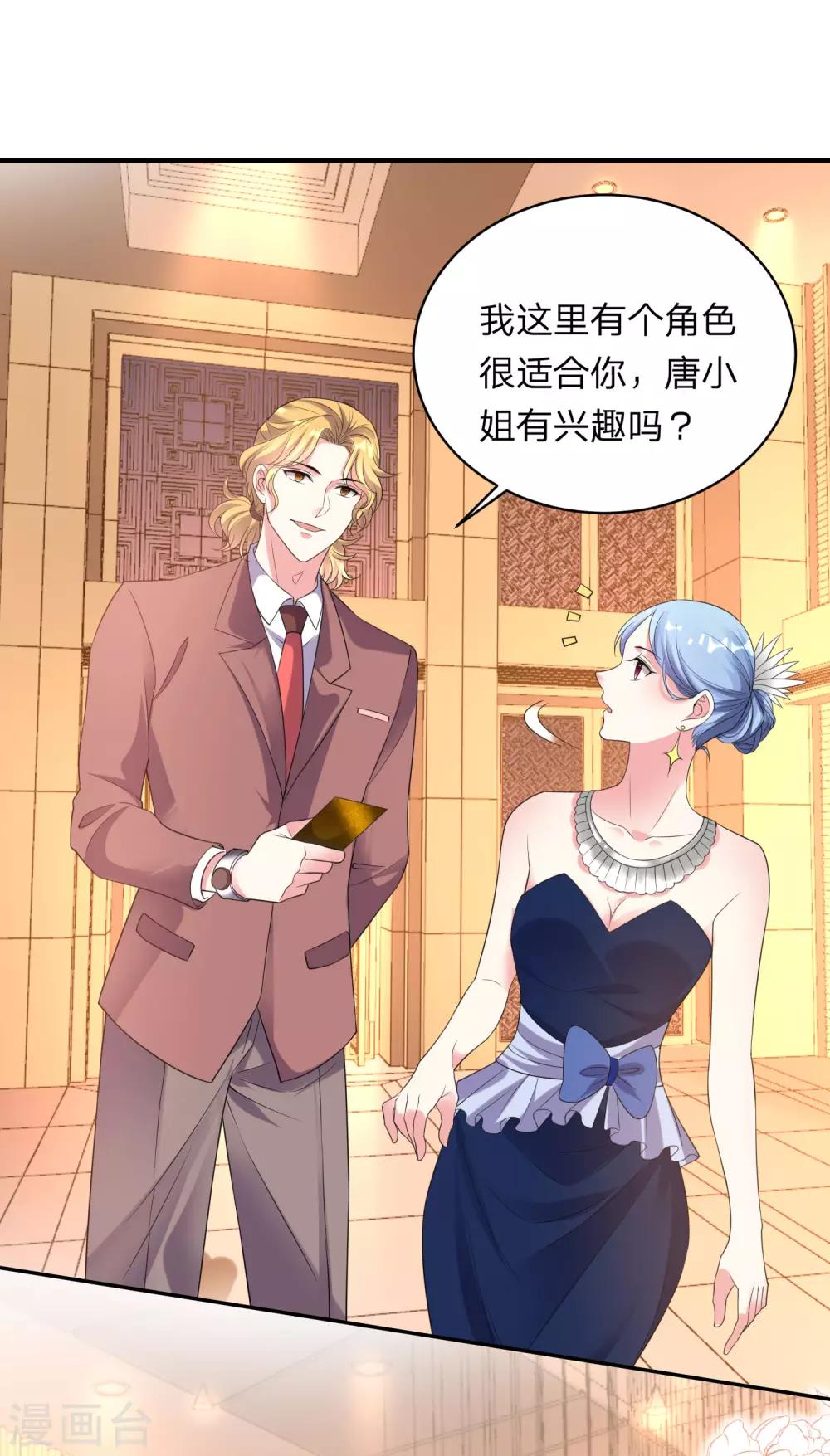 第346话18