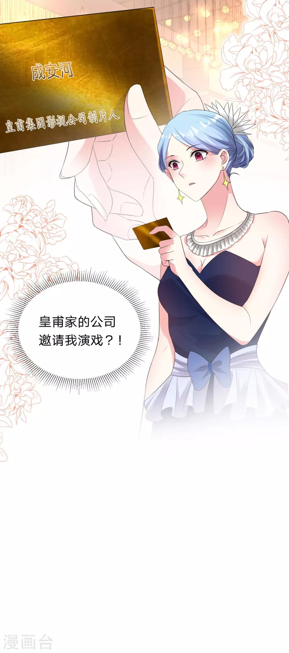 第346话19
