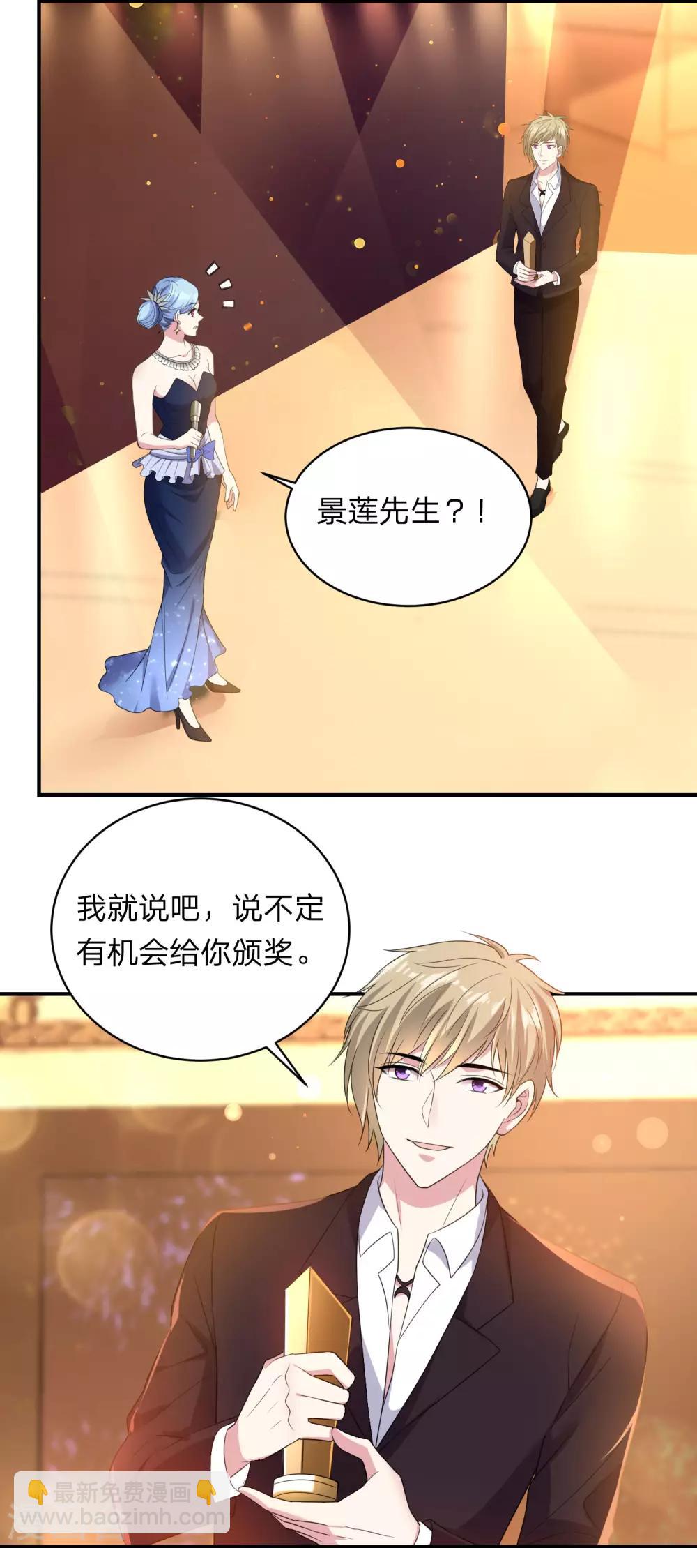 第346话5