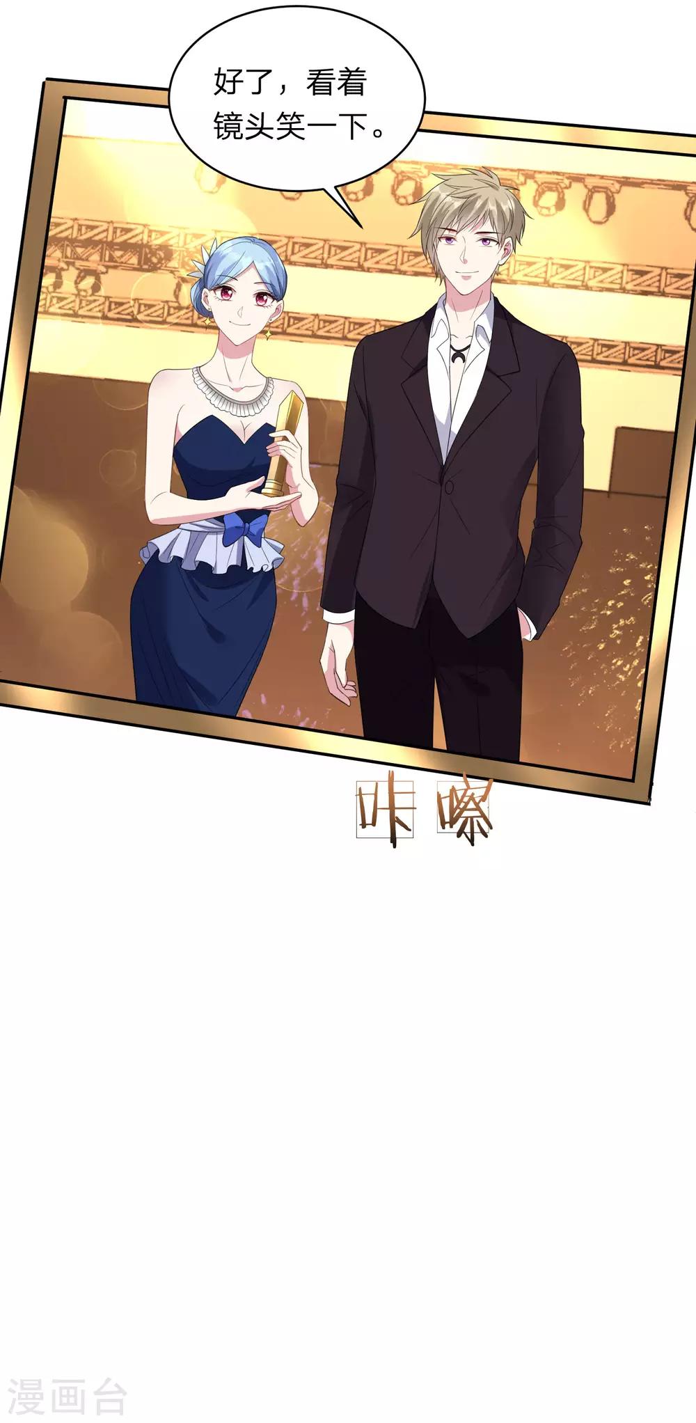 第346话7