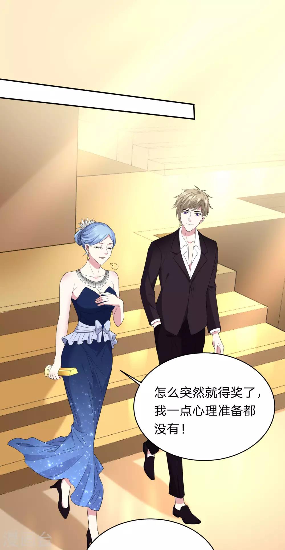 第346话8