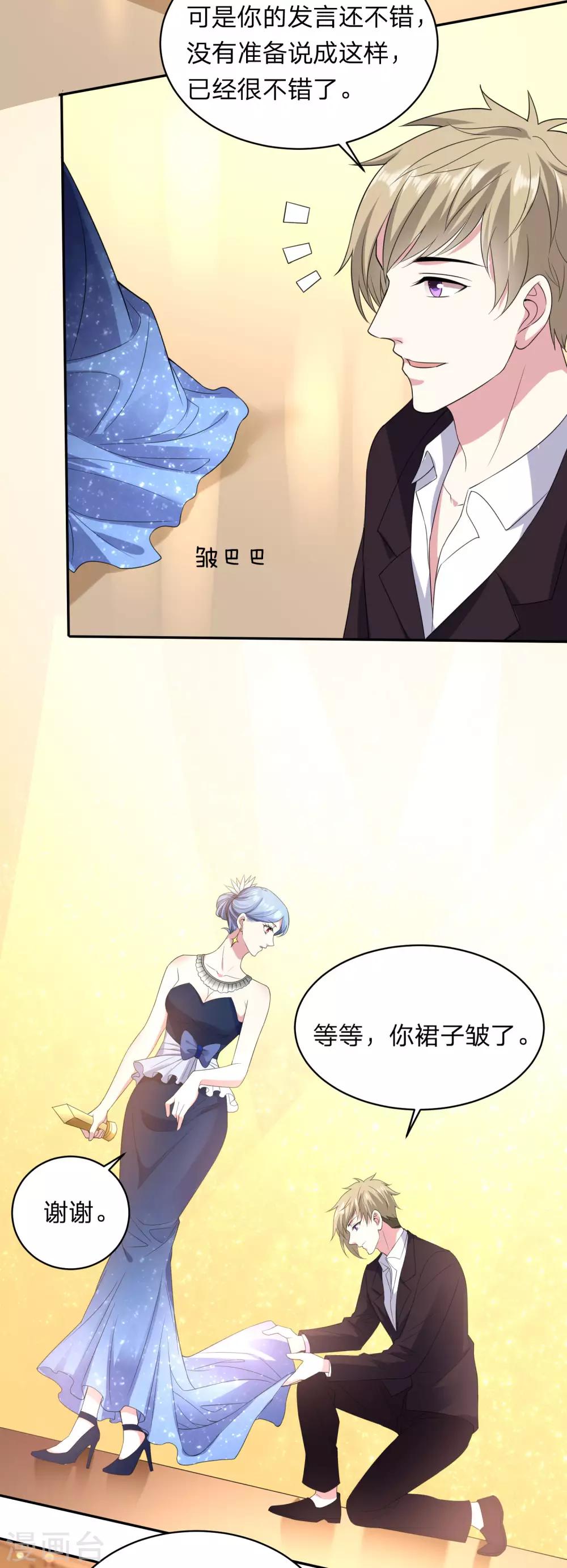 第346话9