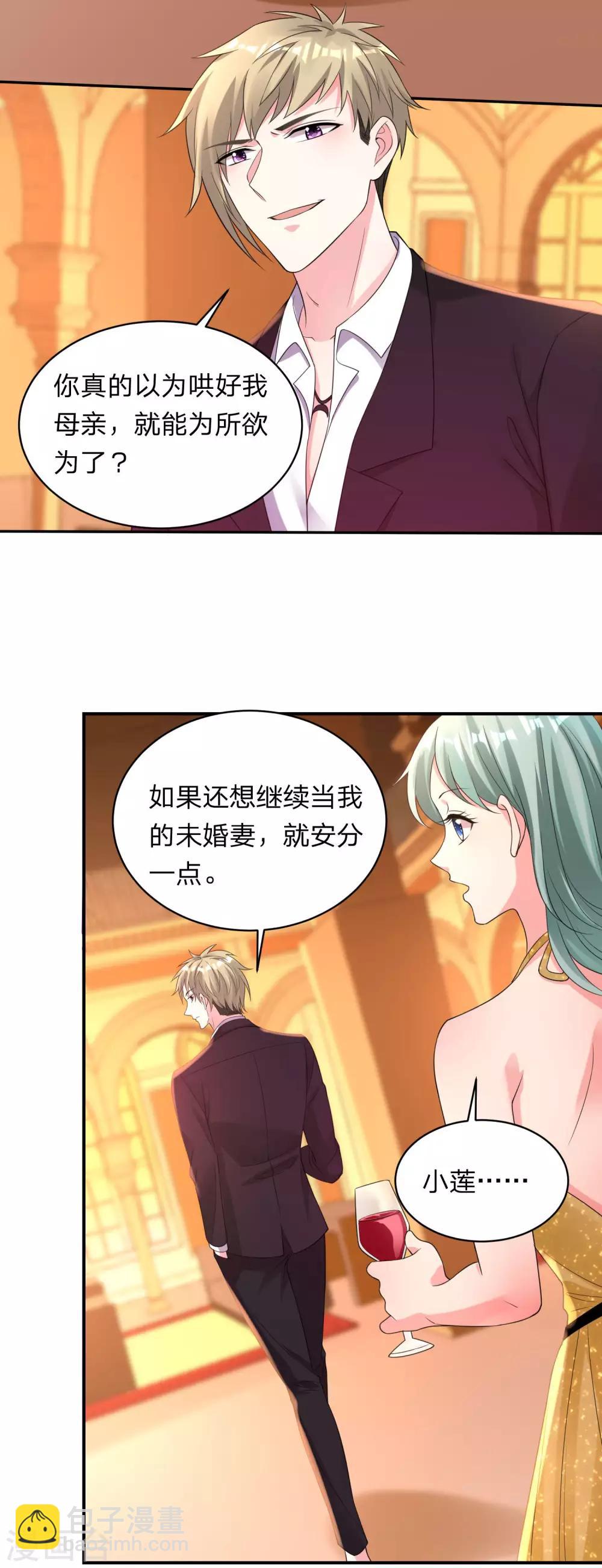 第347话10