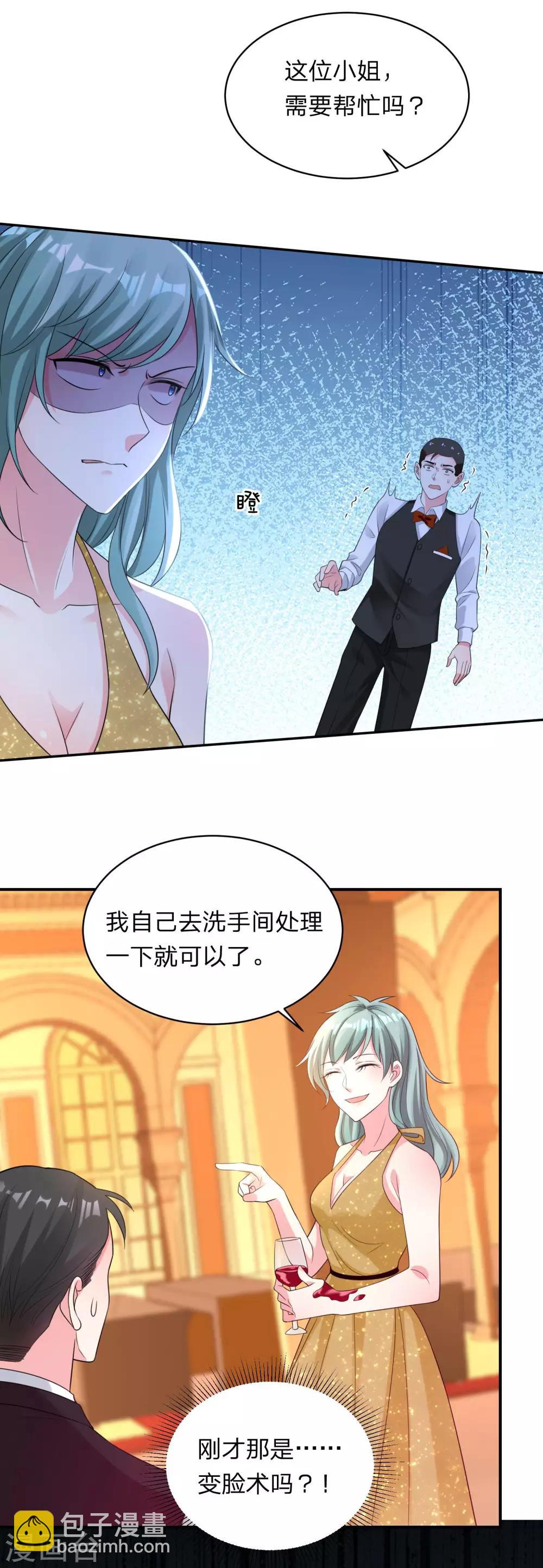 第347话12