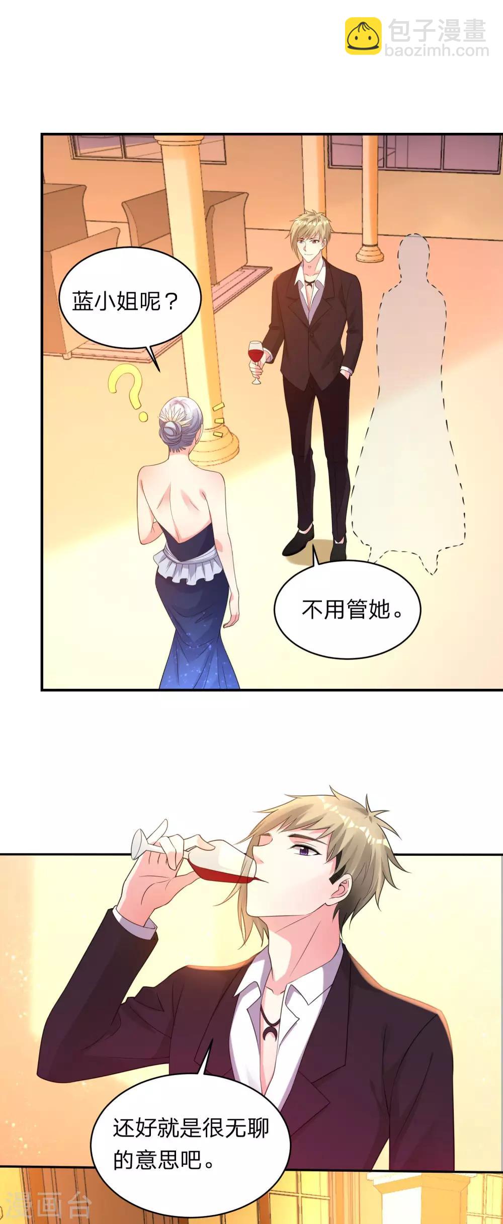 第347话15