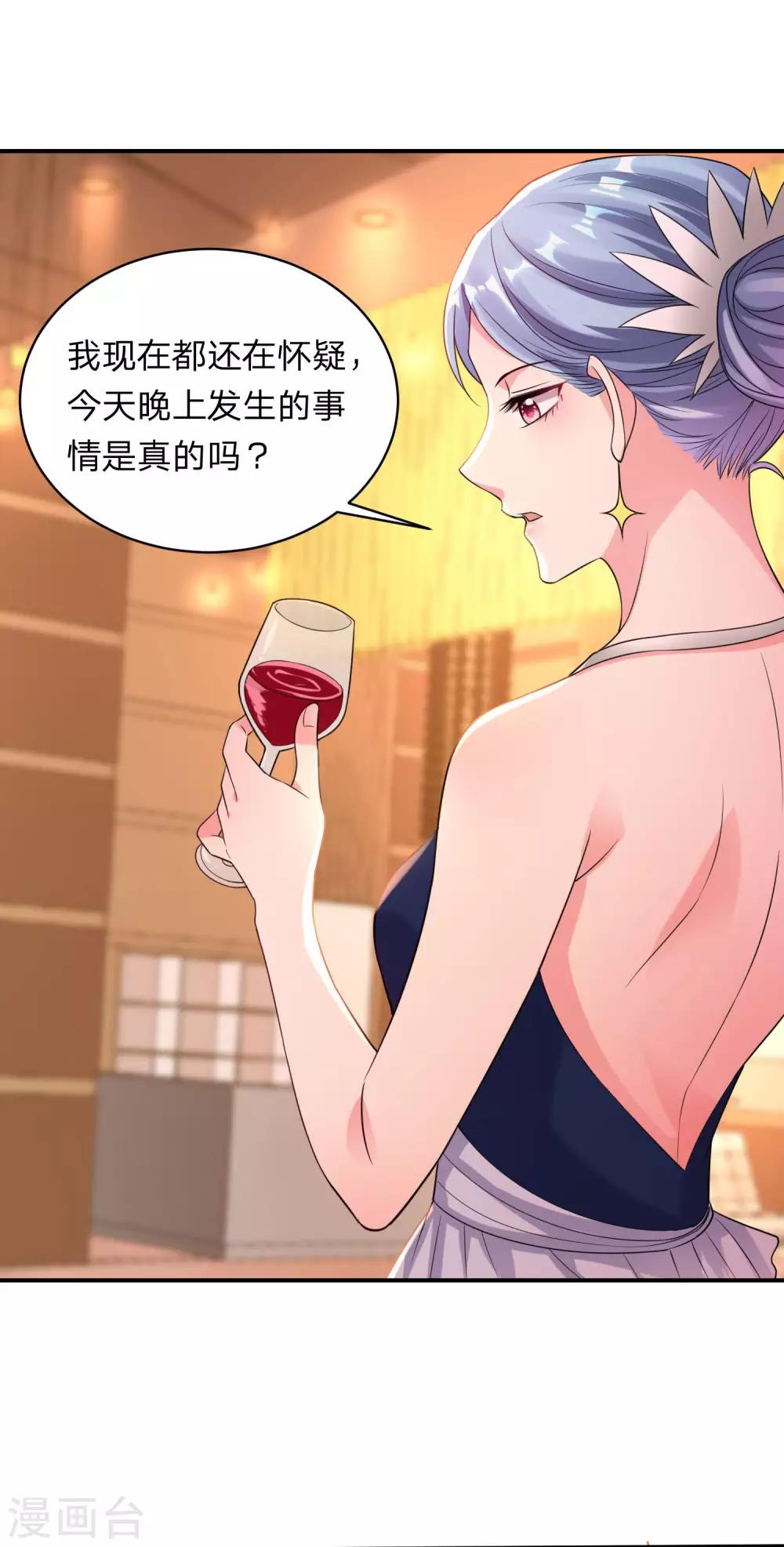 第347话17
