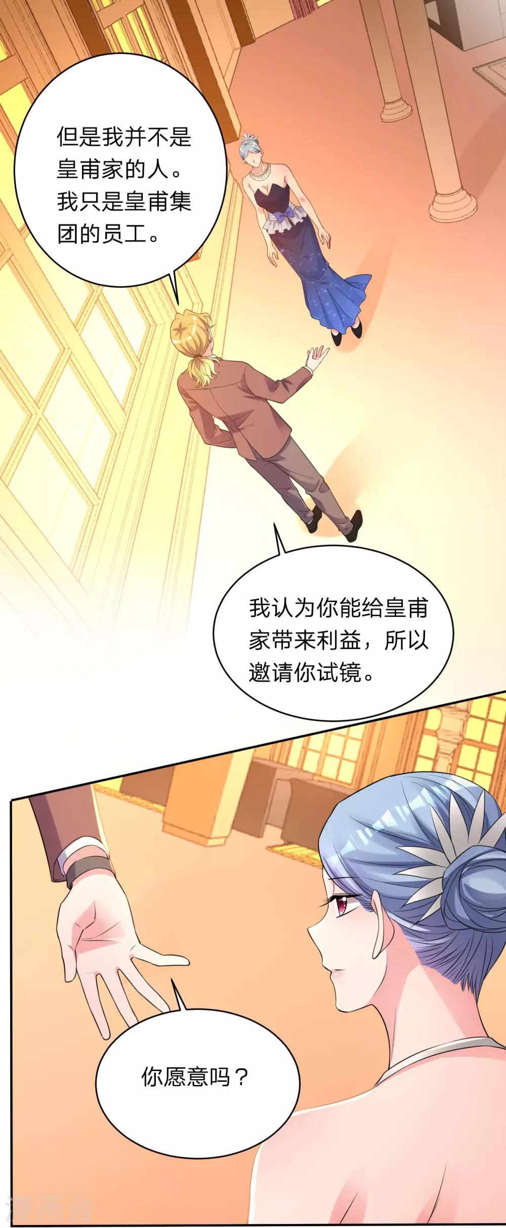 第347话2