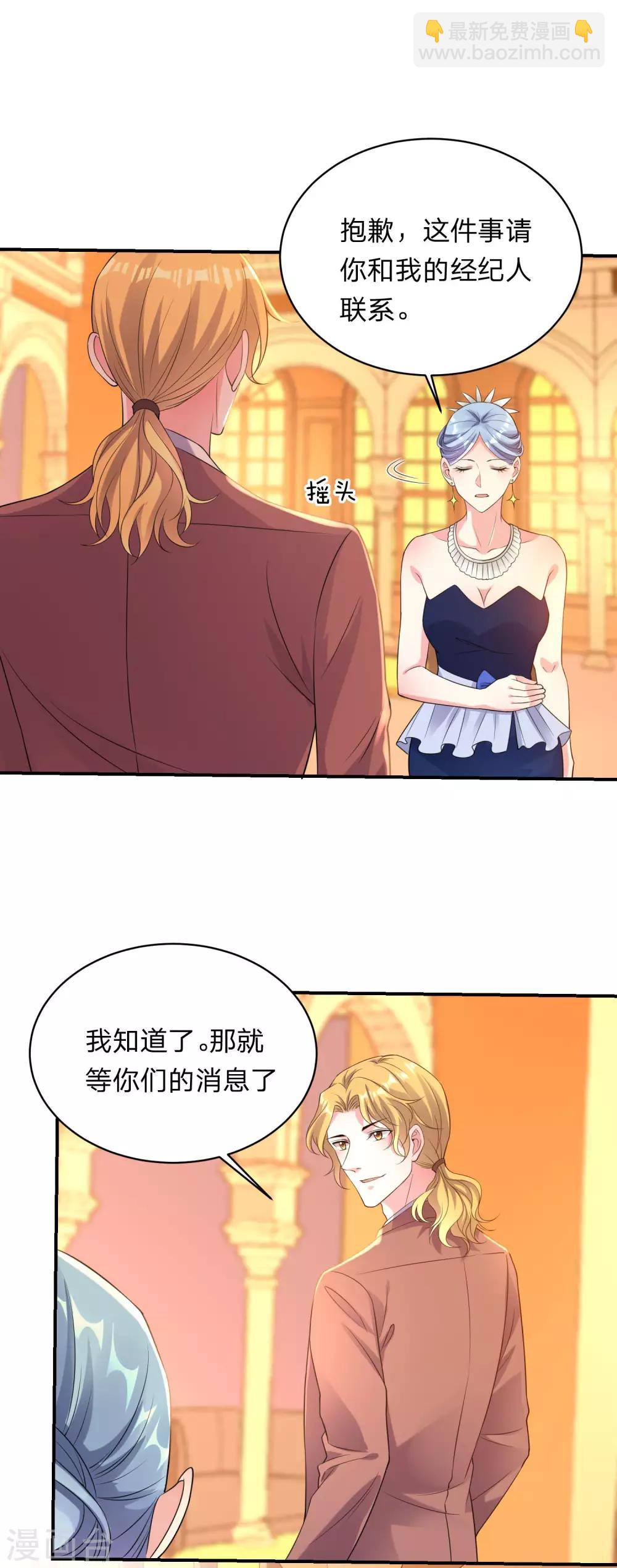 第347话3