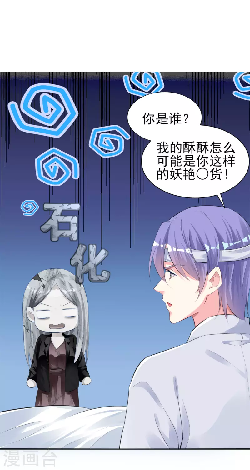 第361话10