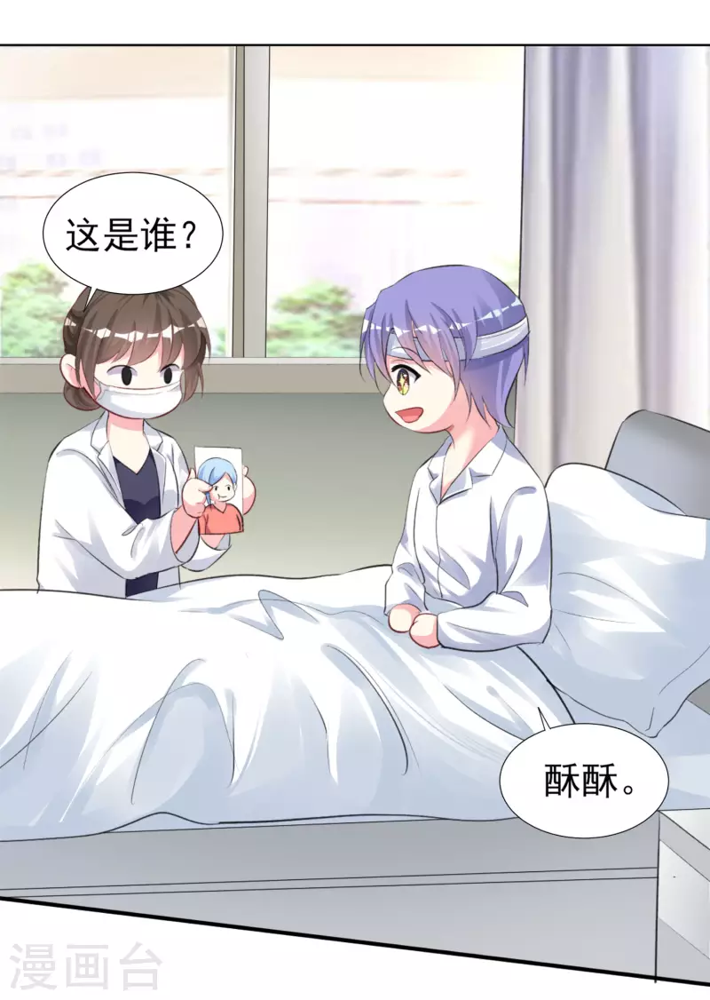 第361话13