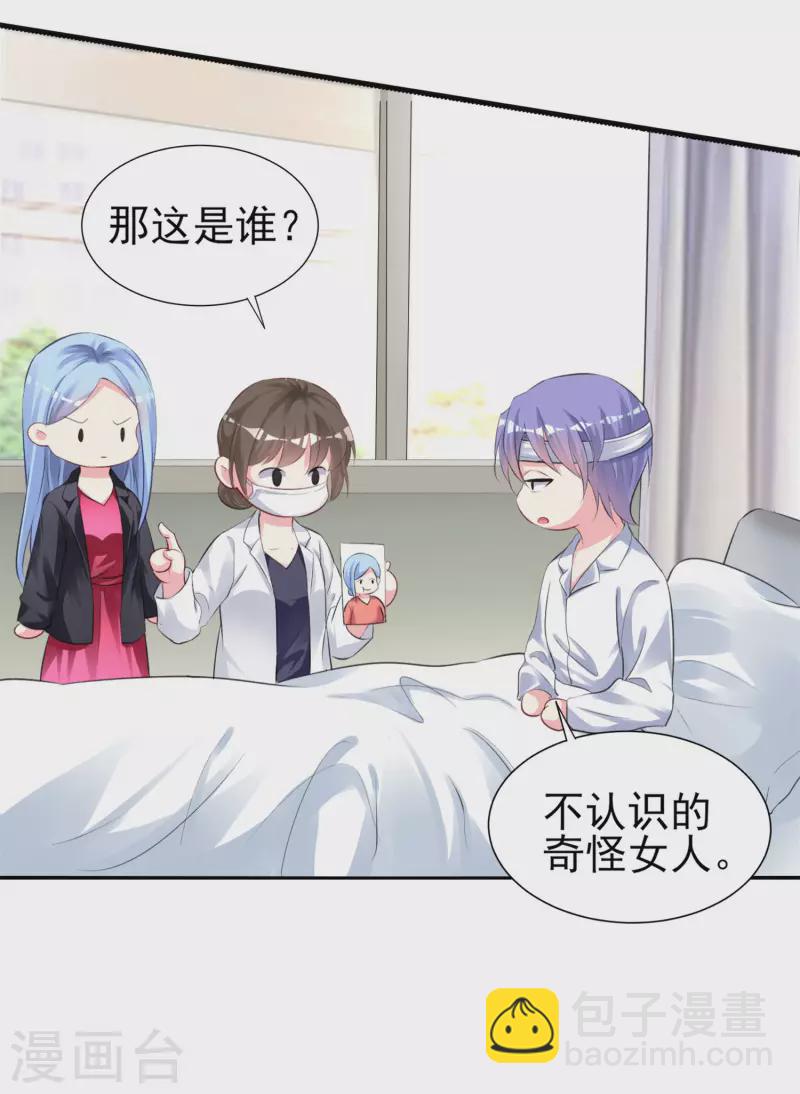 第361话14