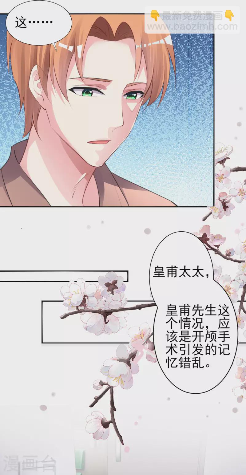 第361话16