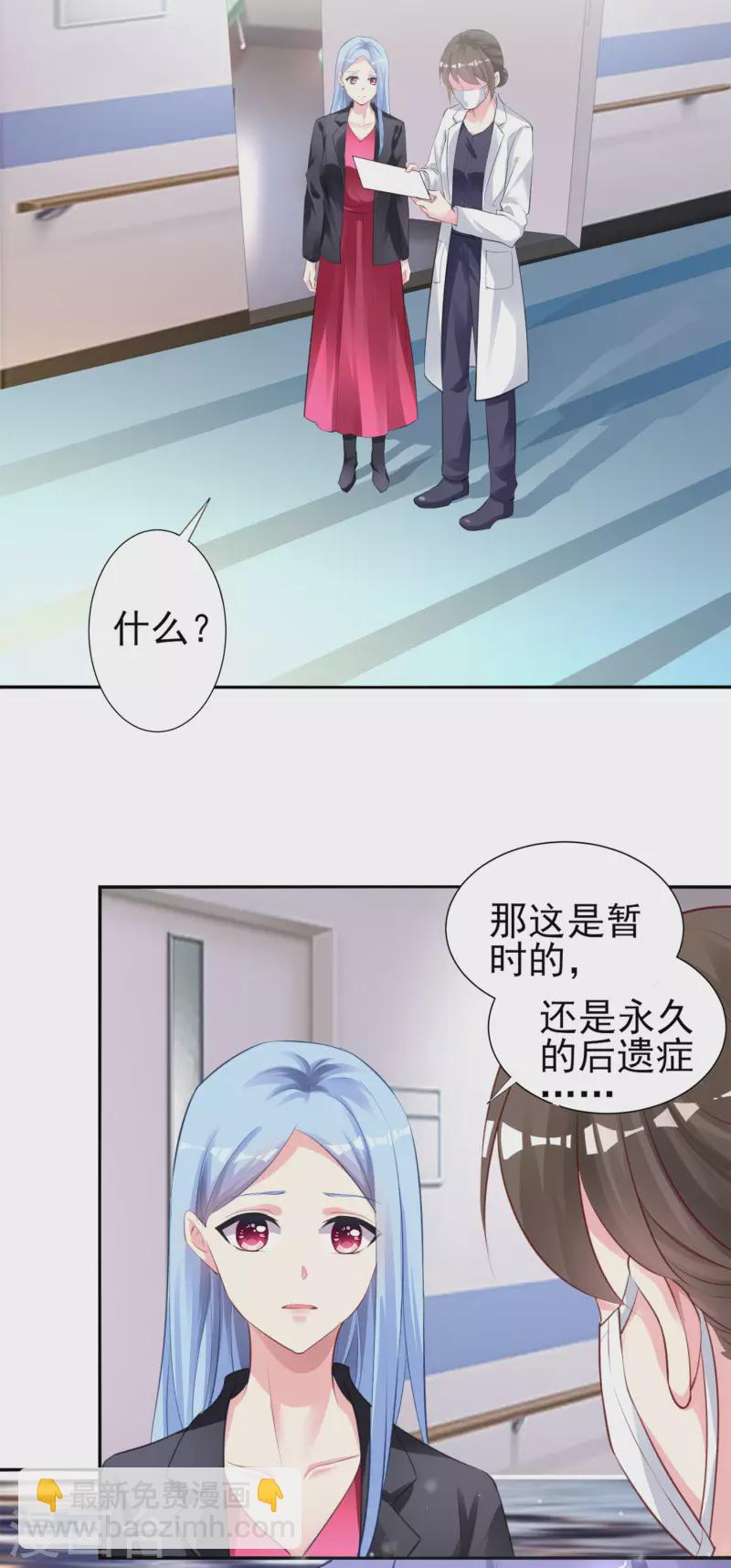 第361话17