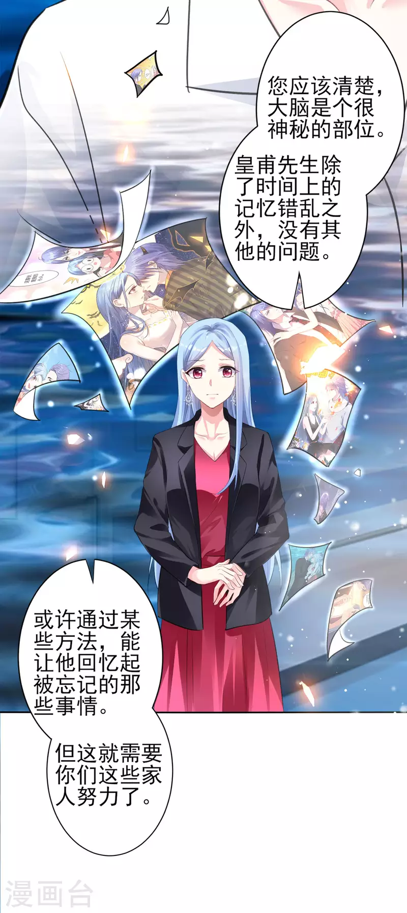 第361话19