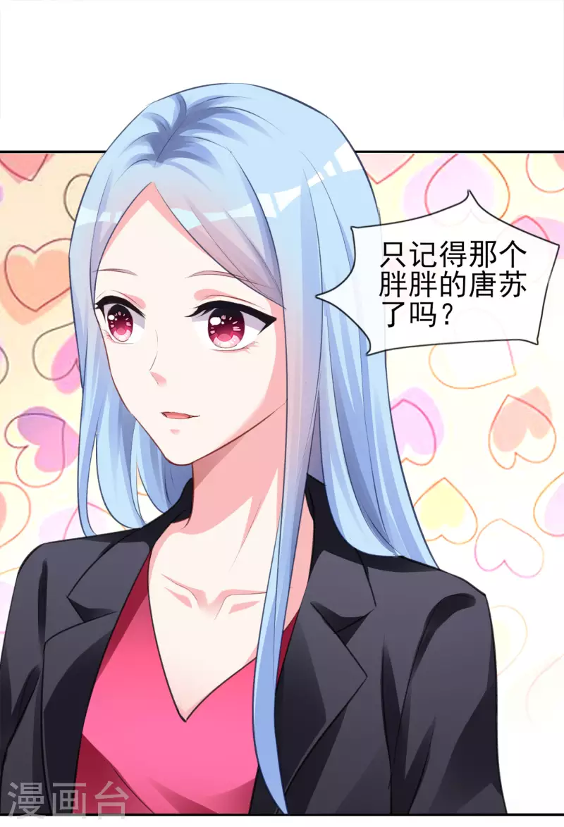 第361话20
