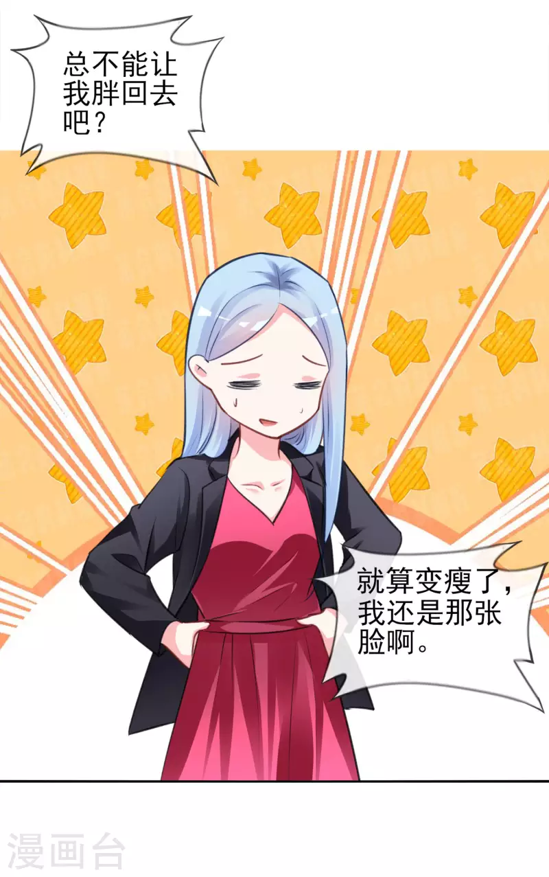 第361话21