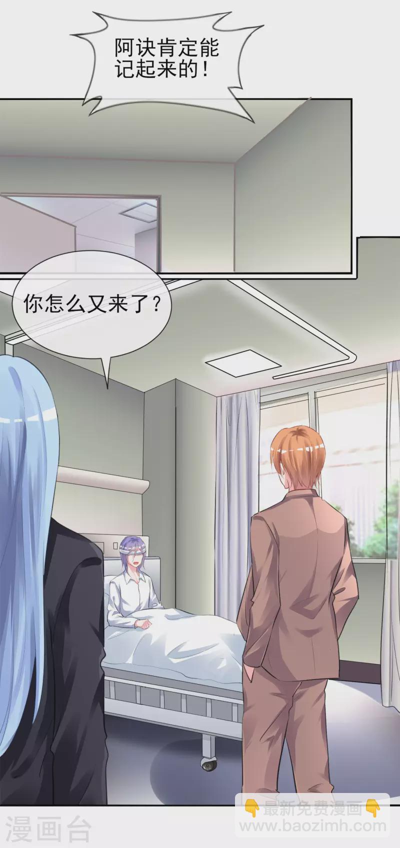 第361话22