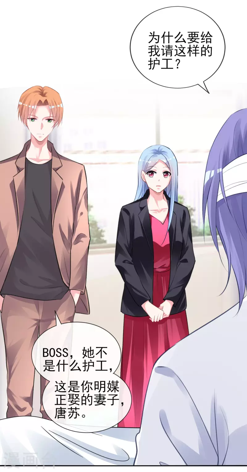 第361话23