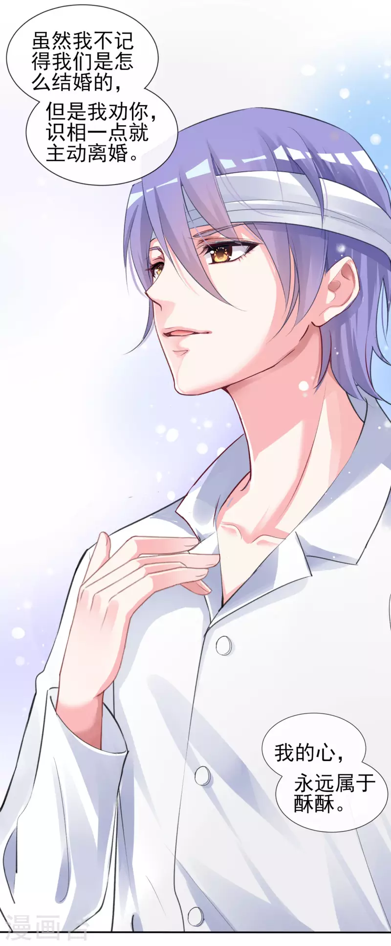 第361话26