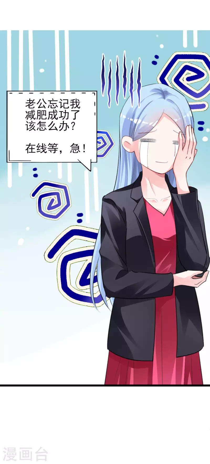 第361话27