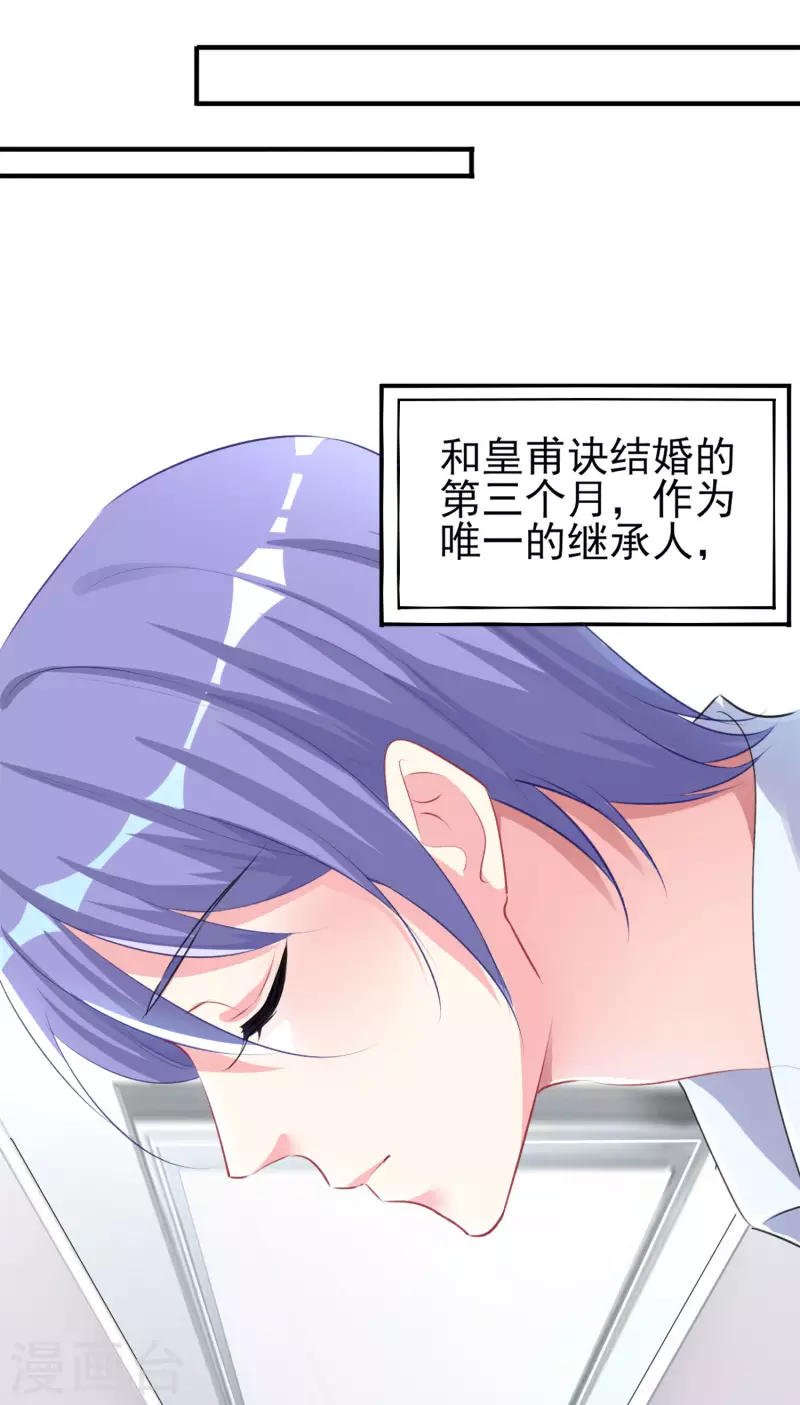 第361话4