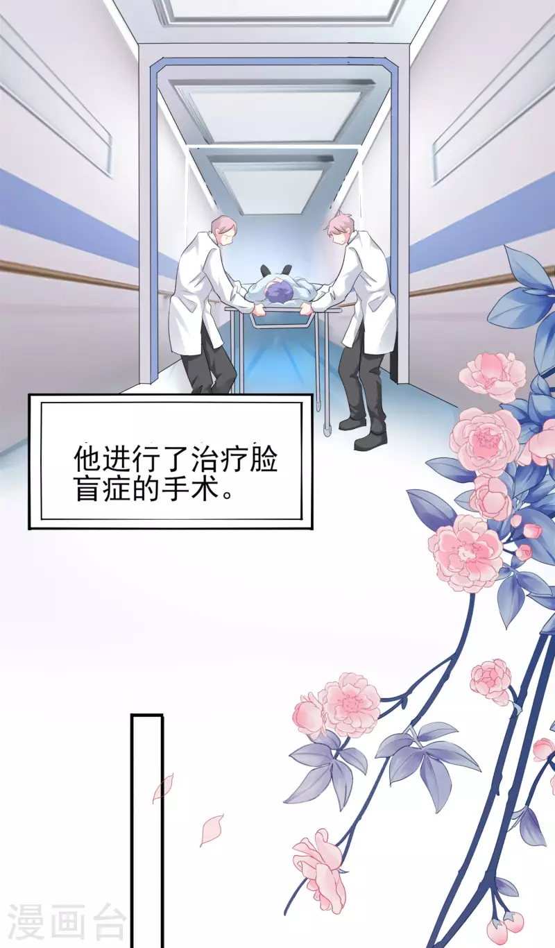 第361话5