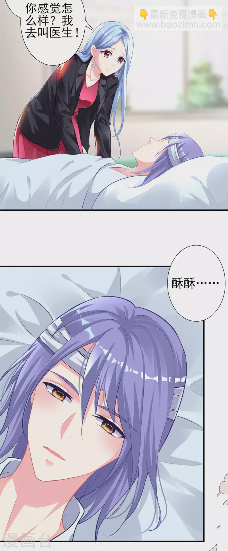 第361话7