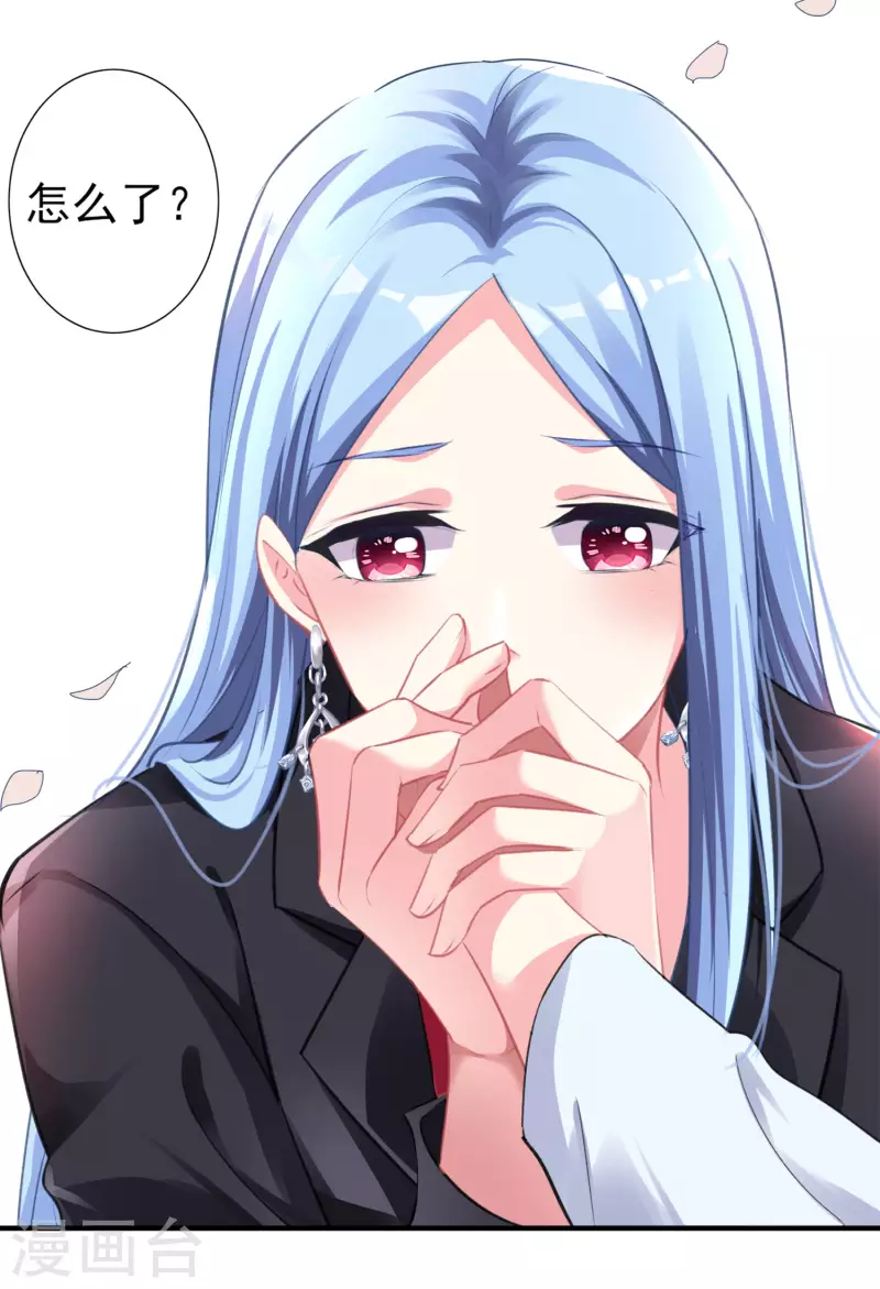 第361话8