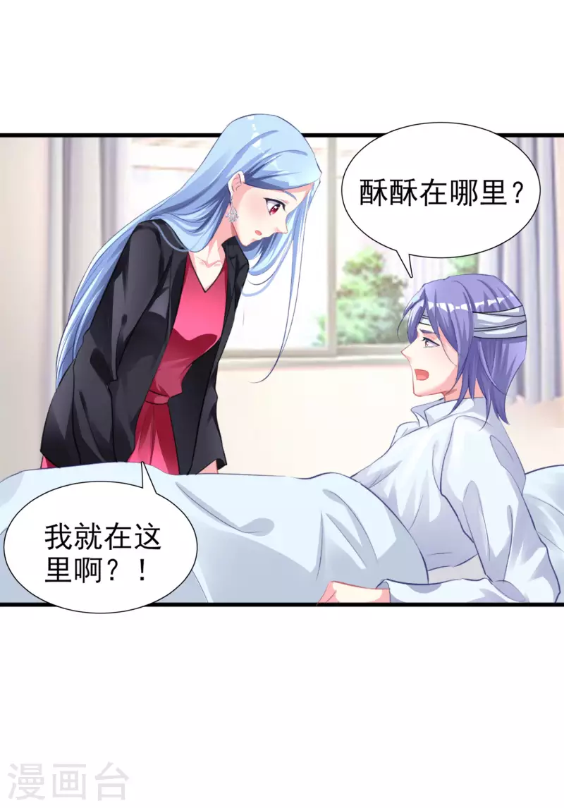 第361话9