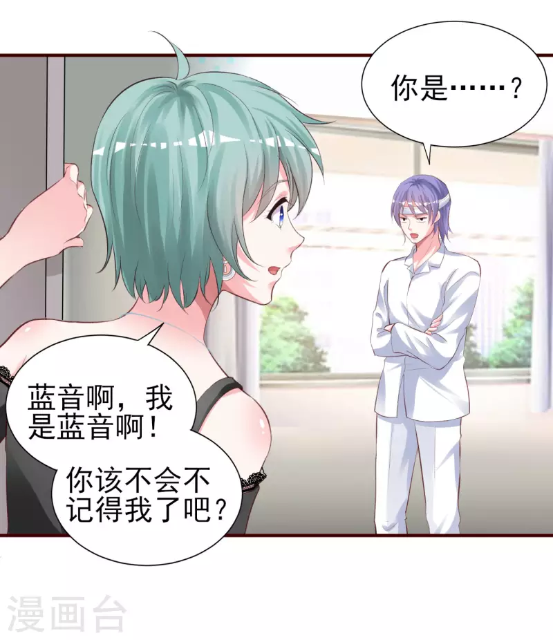 第363话24