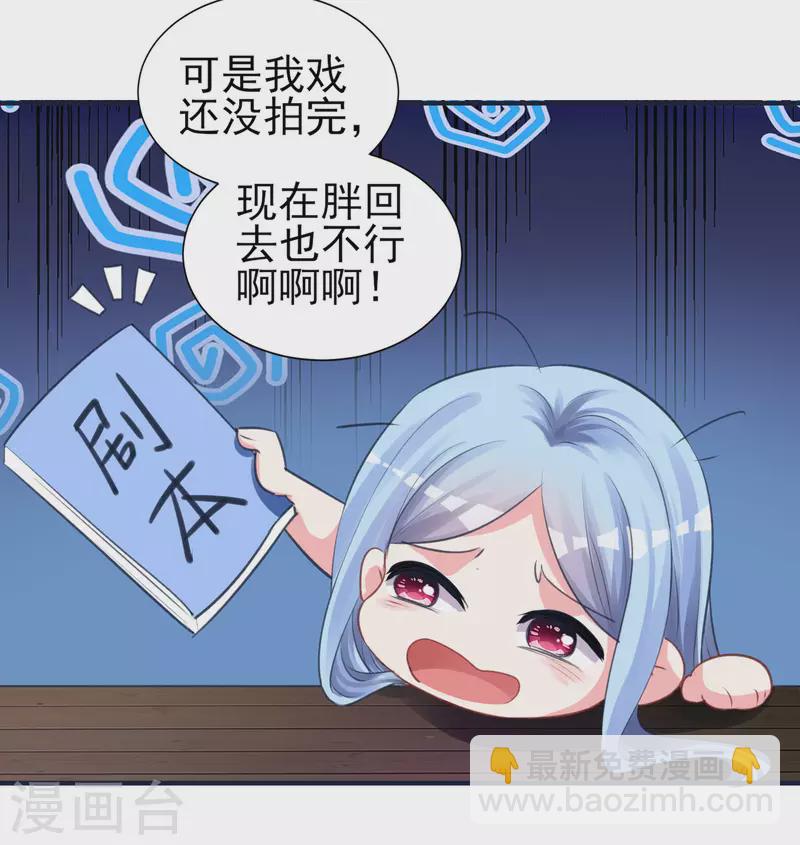 第363话3