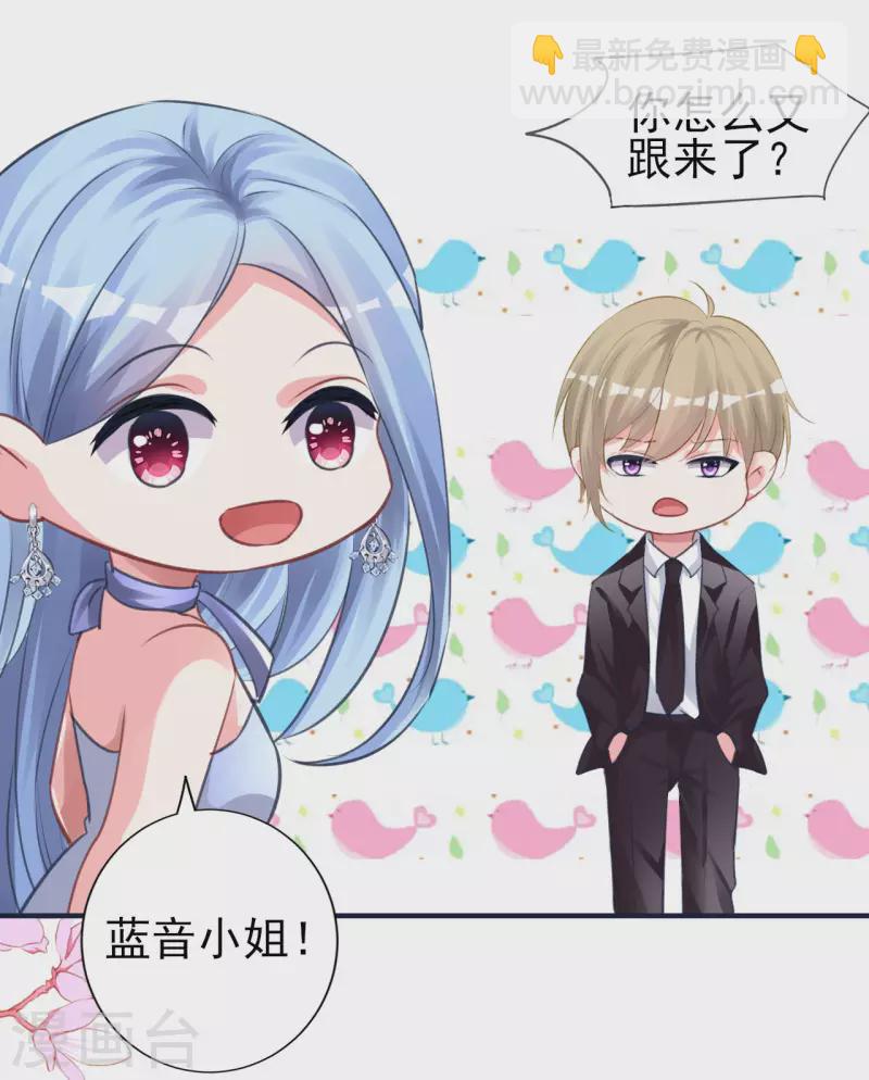 第363话7