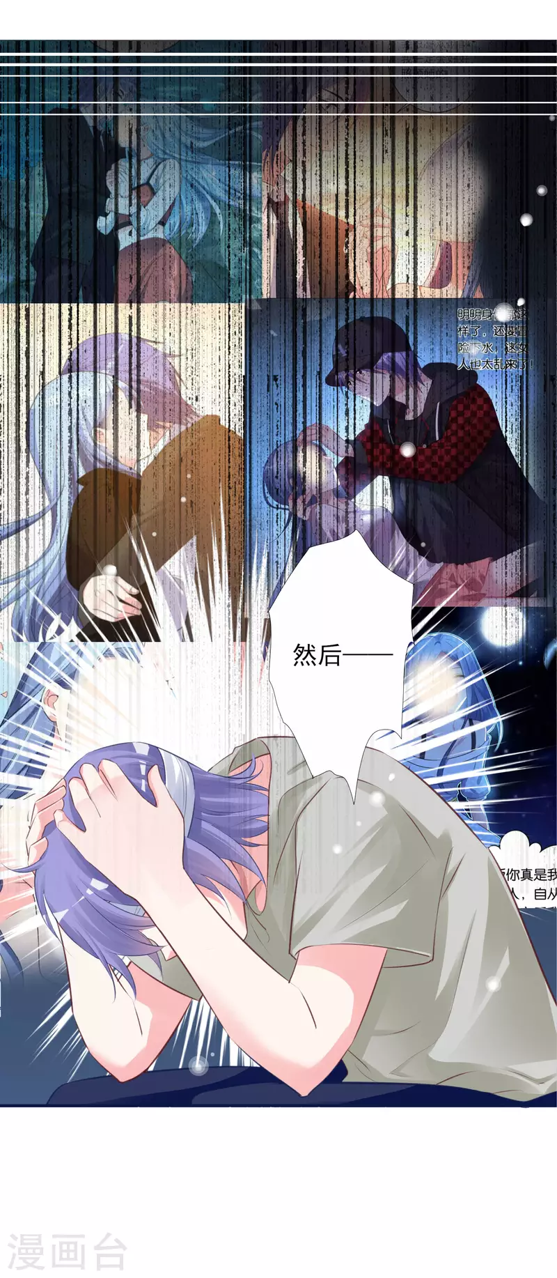 第365话10