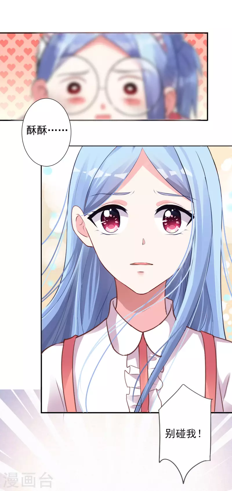 第365话12