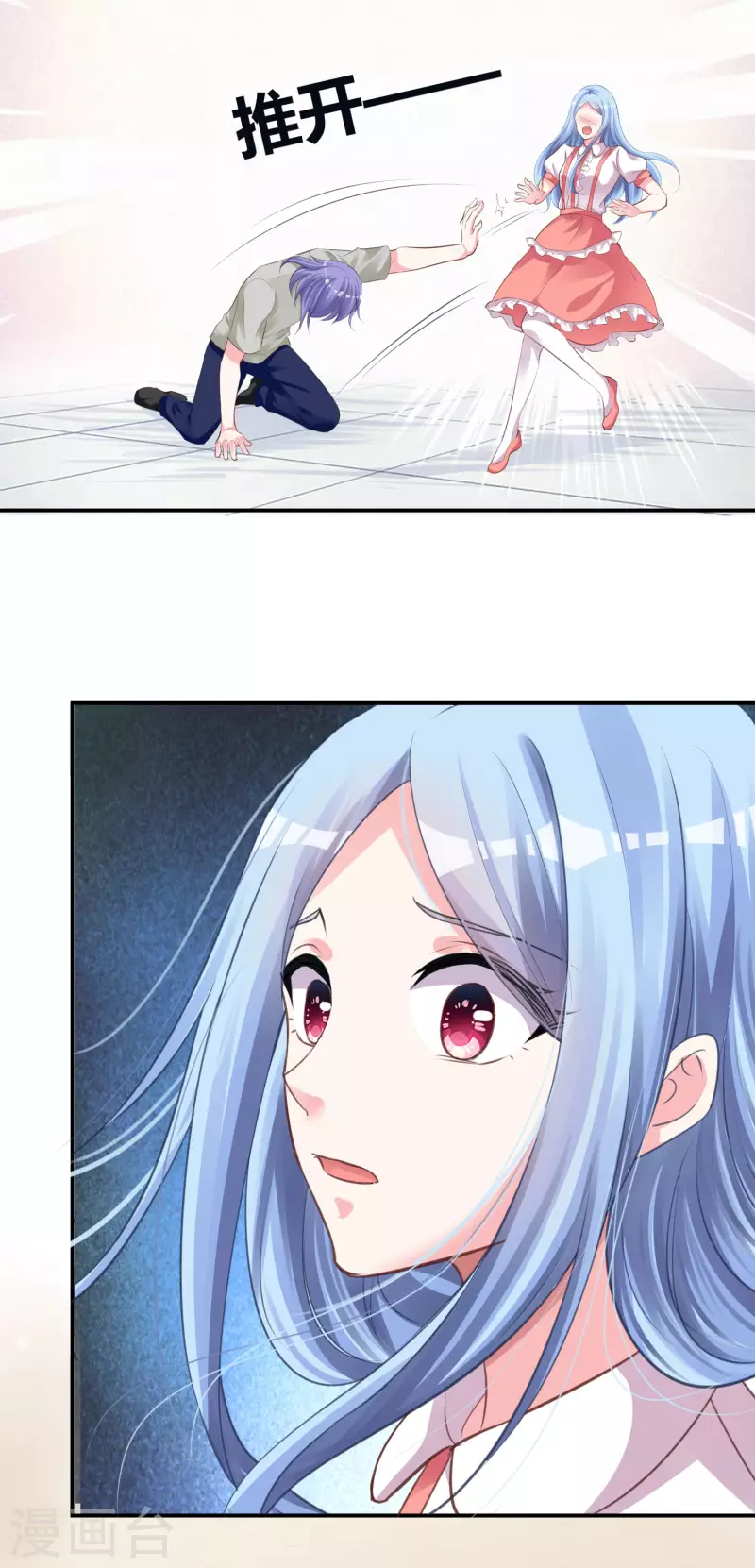 第365话13