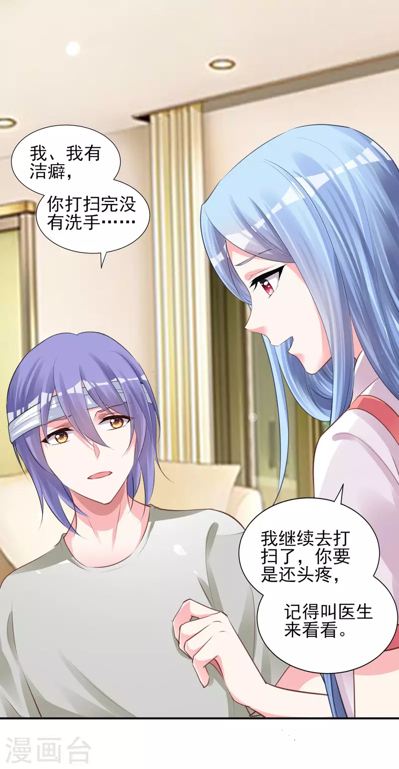 第365话14