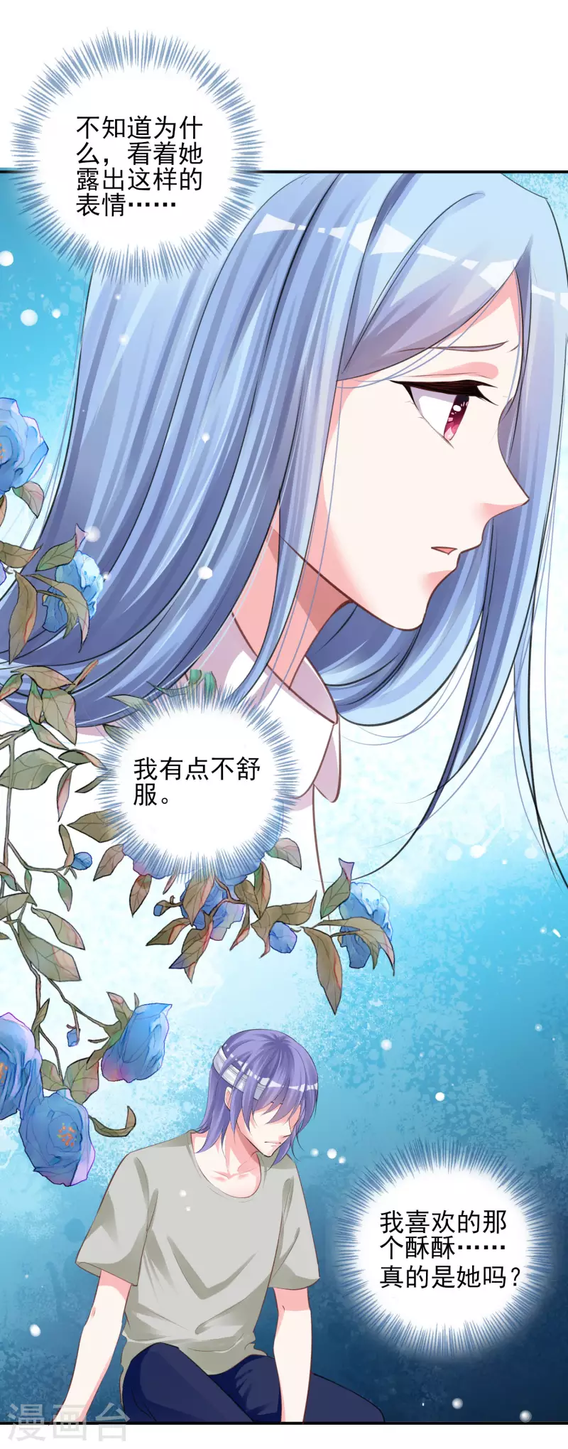 第365话15
