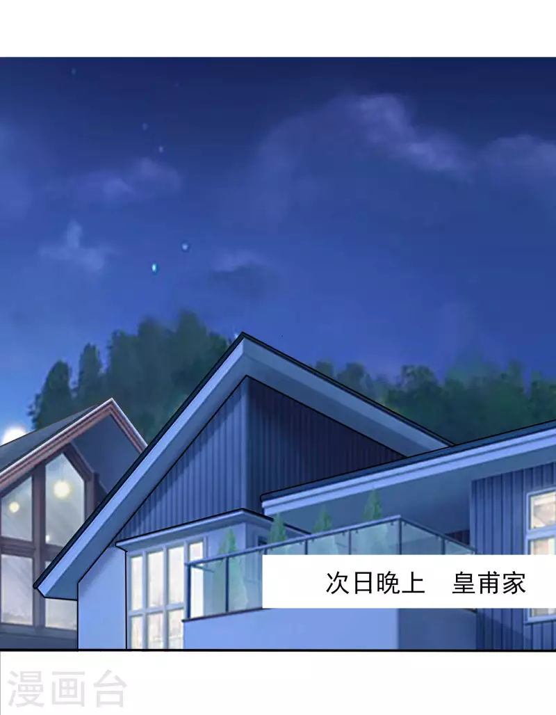 第365话17