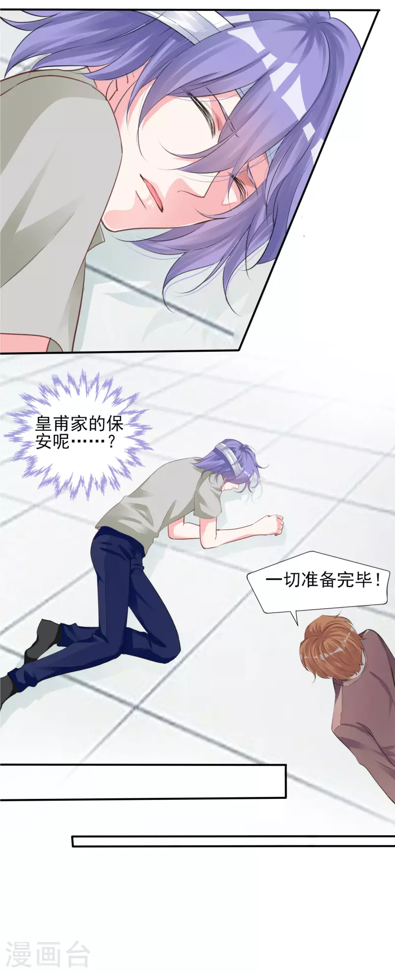 第365话19