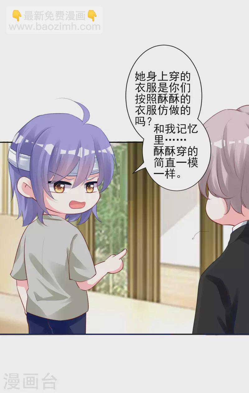 第365话2