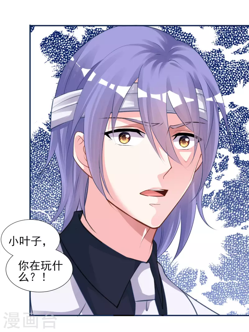 第365话22
