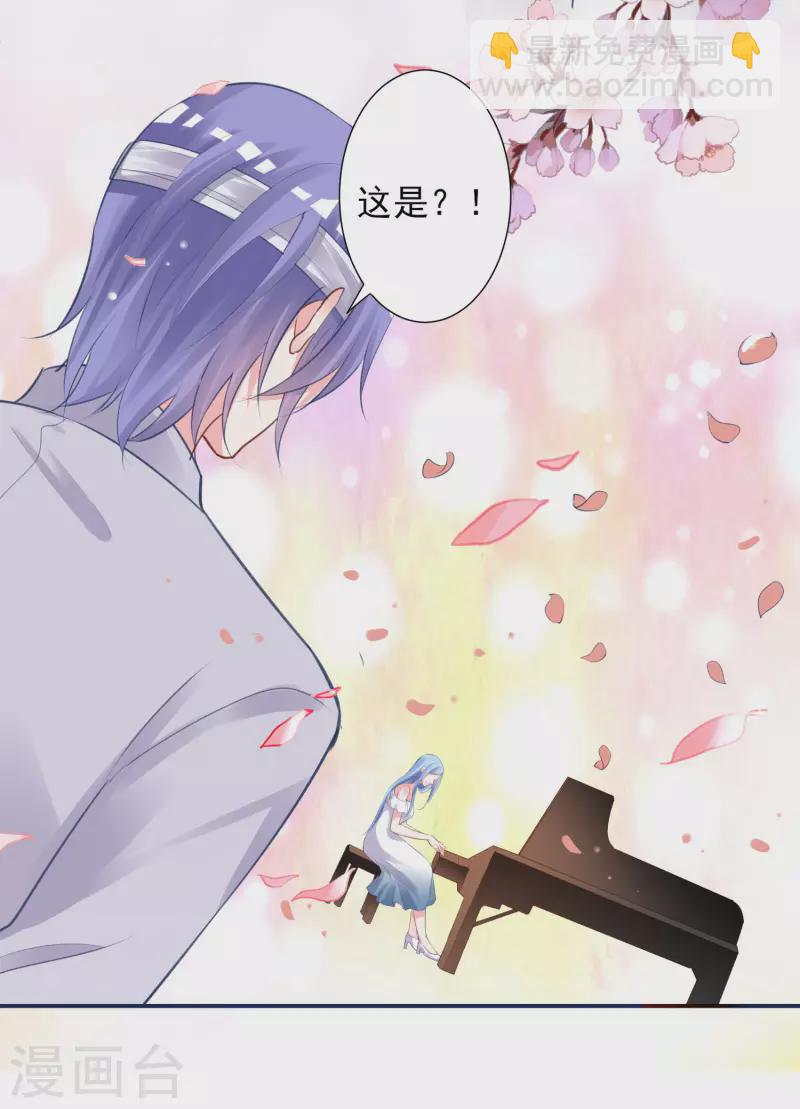 第365话26