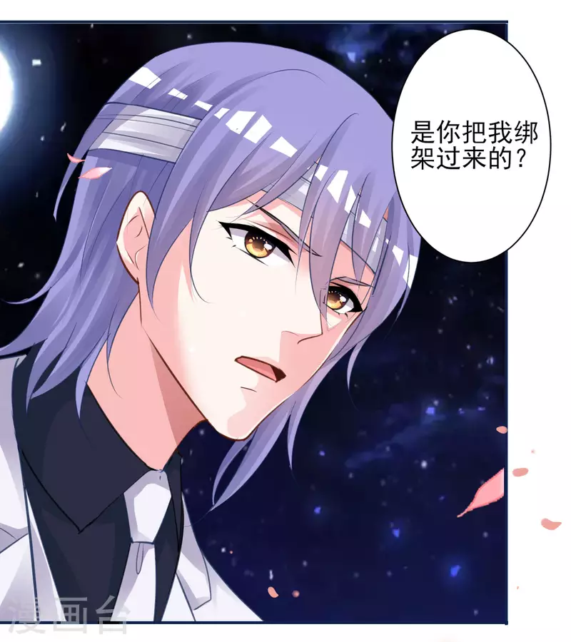 第365话27