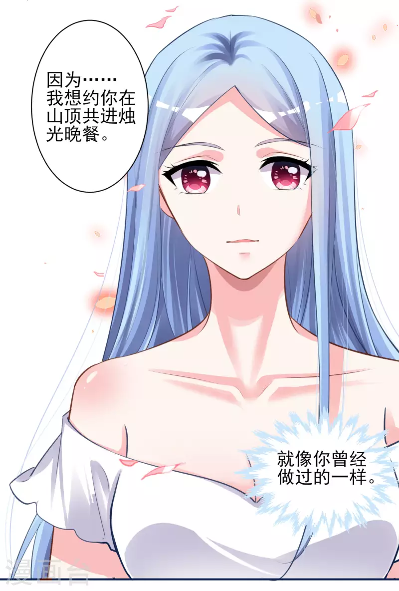 第365话28