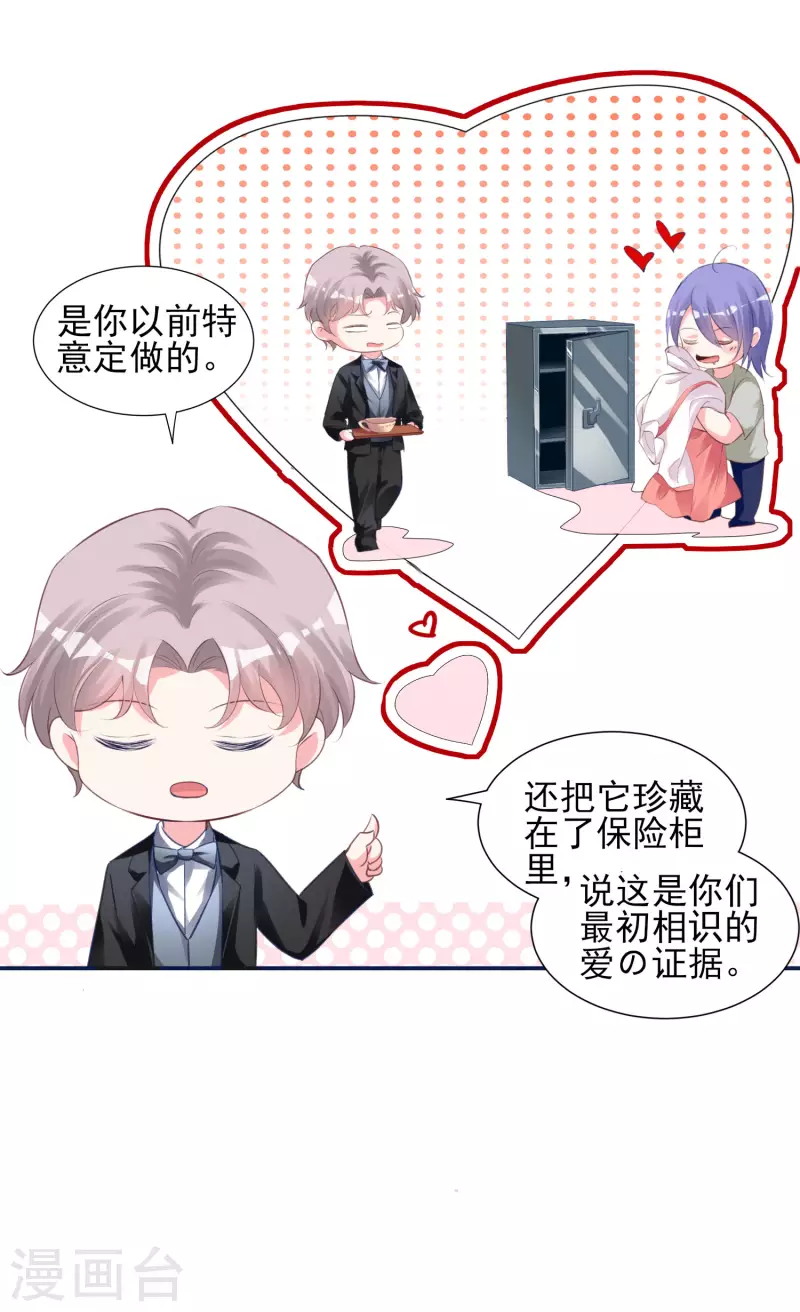 第365话3
