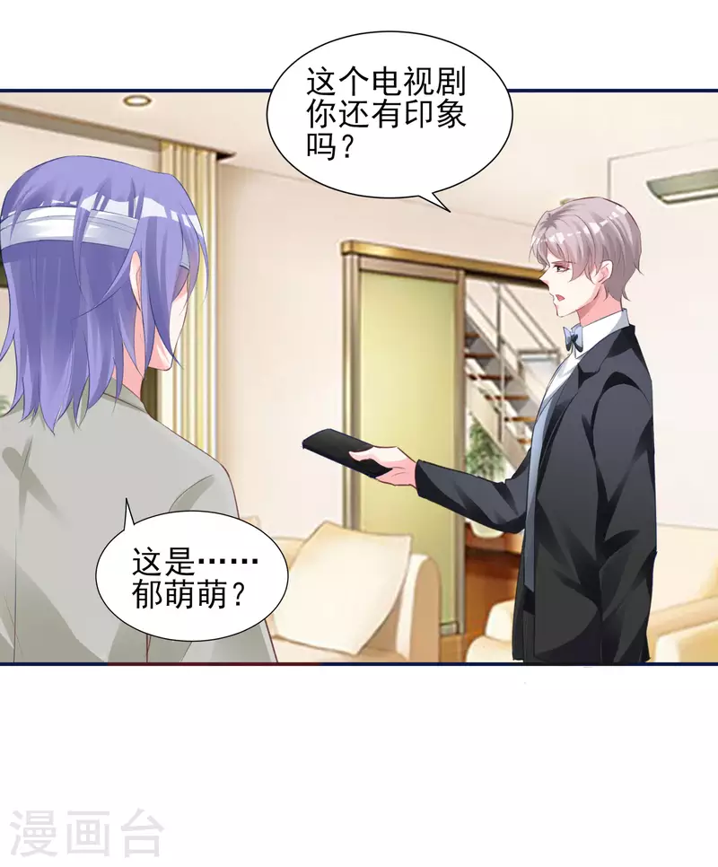 第365话5