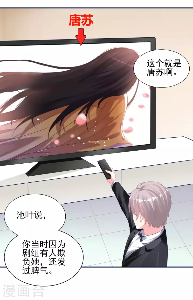 第365话6