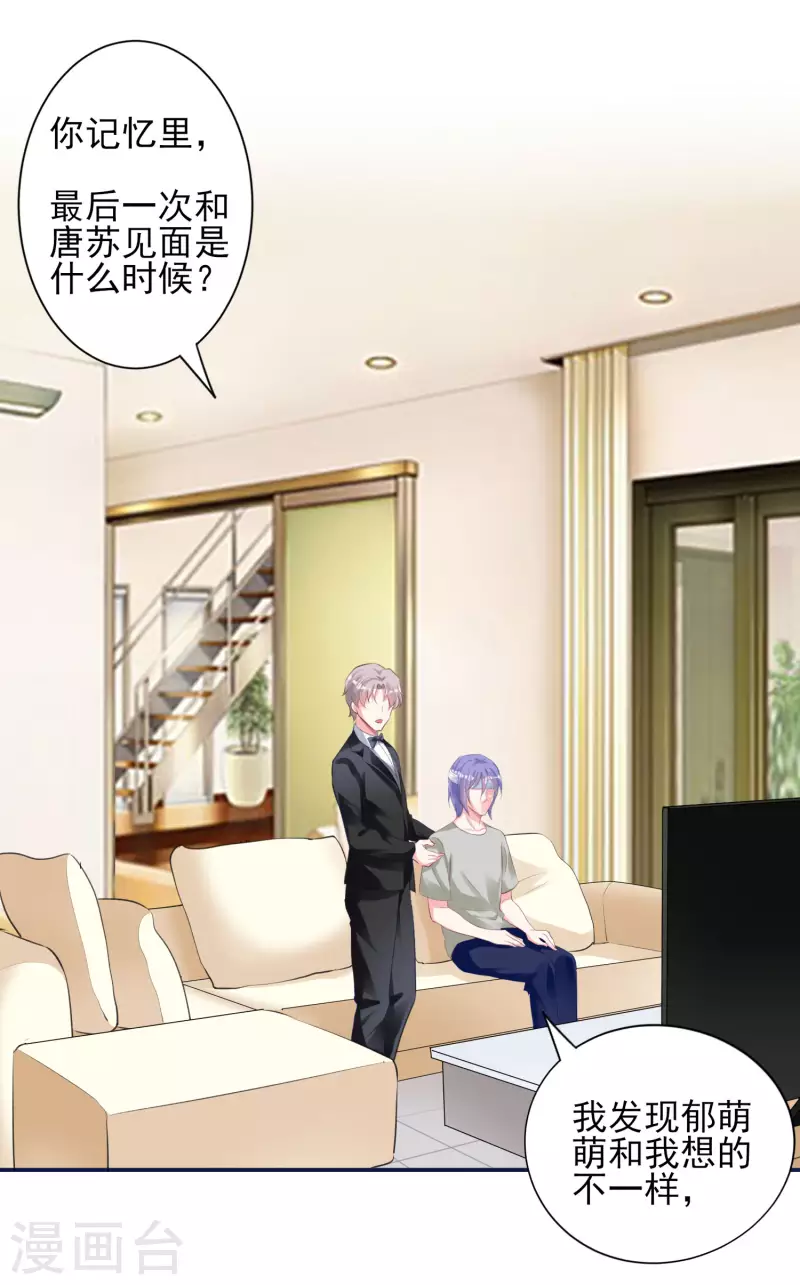 第365话8